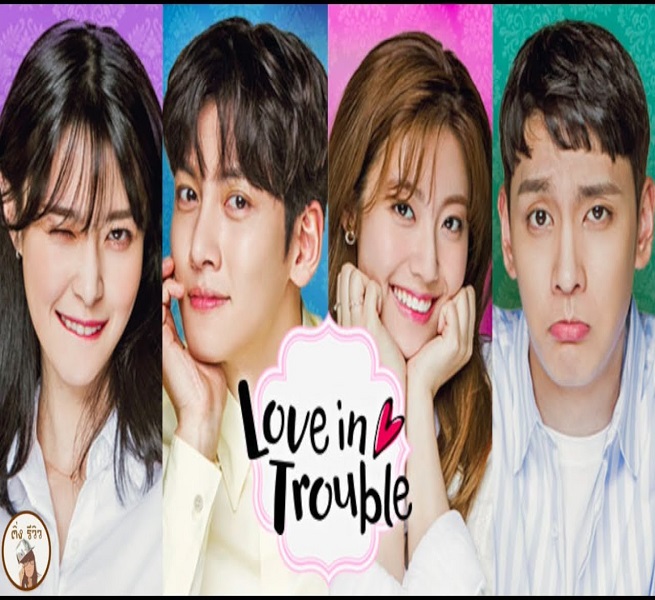 Love in Trouble (Suspicious Partner) พากย์ไทย Ep.1-20 จบ