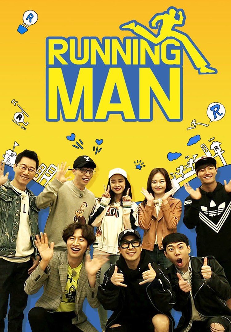 Running man รันนิ่งแมน ซับไทย EP 201-250