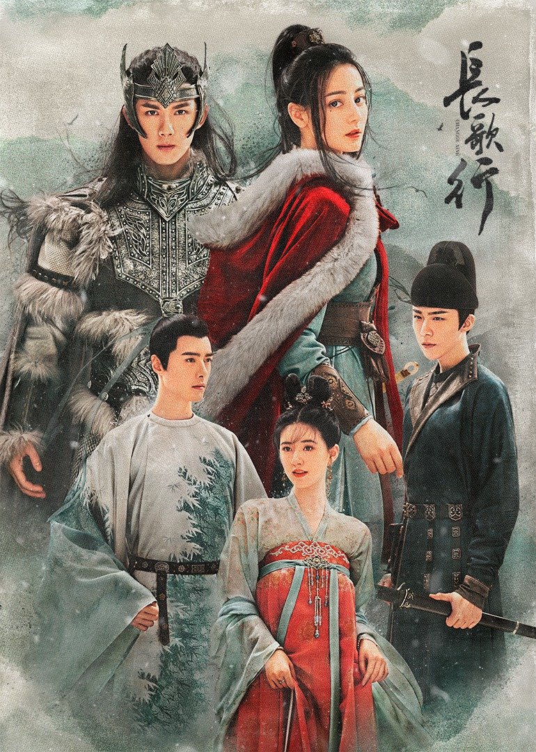 The Long March of Princess Changge สตรีหาญ ฉางเกอ ซับไทย ตอน 1 – 49 จบ