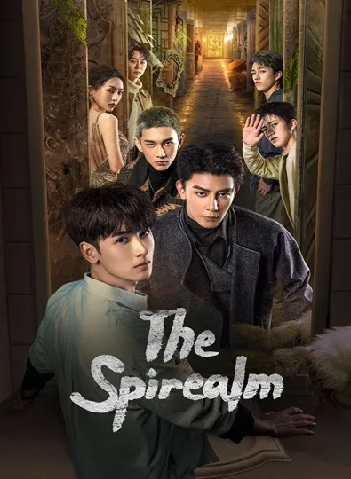 The Spirealm (2024) ฝ่ามิติประตูมรณะ พากย์ไทย (จบ)