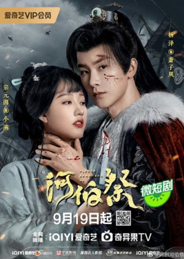 Please Remember Me (2024) จำรัก ไม่ลืมเธอ (ซับไทย) Ep.1-30 (จบ)