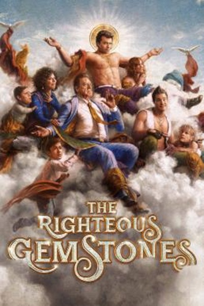 The Righteous Gemstones Season 1 (2019) ซับไทย Ep 1-9 จบ
