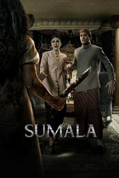 Sumala สุมาลา พากย์ไทย