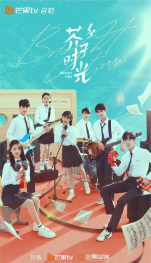 Bright Time ซับไทย Ep.1-32 (จบ)