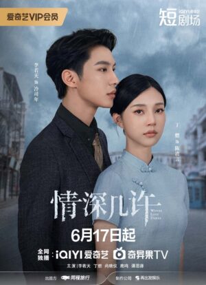 Where Love Dares ซับไทย Ep.1-20 (จบ)