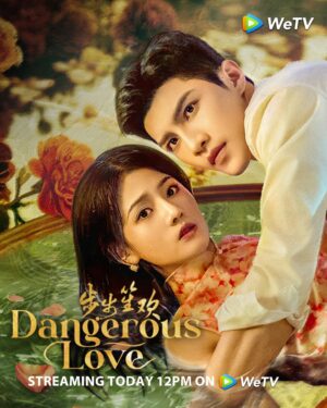 Dangerous Love แผนลับรักอันตราย ซับไทย Ep.1-24 (จบ)