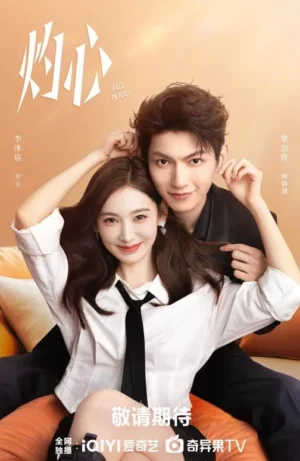 Fall in You ดวงใจที่แผดเผา ซับไทย Ep.1-24 (จบ)