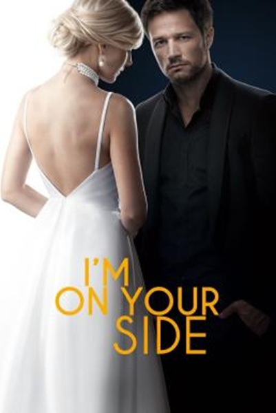 I’m on Your Side (Na tvoey storone) ปมรัก กับดักหัวใจ Season 1 พากย์ไทย Ep 1-15