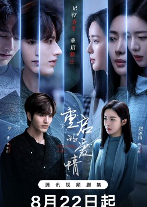 Restarted Love ซับไทย Ep.1-15 (จบ)