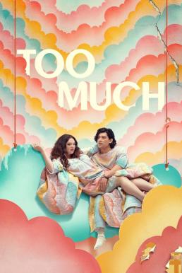 Too Much Season 1 รักเกินเบอร์ ก็เธอเกินไป ซีซั่น 1 ซับไทย Ep.1-10 (จบ)