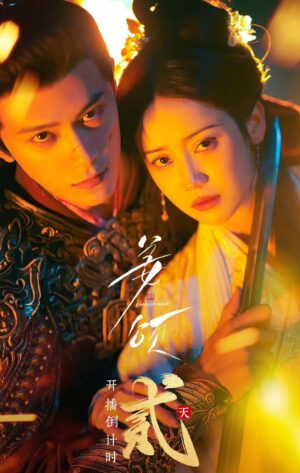 Doppelganger พลิกชะตาเงาคู่ลิขิต ซับไทย Ep.1-28