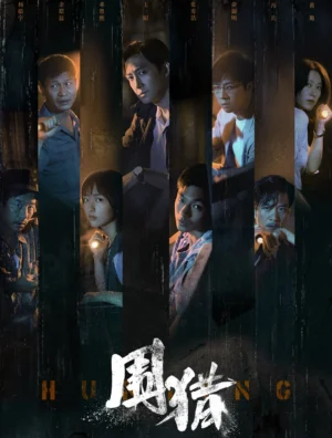 Hunting ซับไทย Ep.1-24 (จบ)