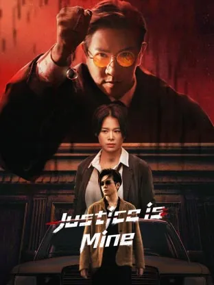 Justice Is Mine ซับไทย Ep.1-20 (จบ)