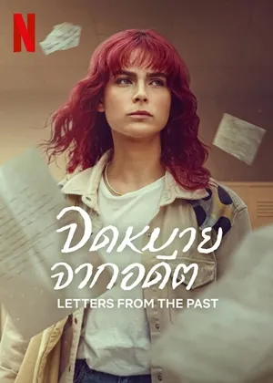 Letters From The Past จดหมายจากอดีต ซับไทย Ep.1-8 (จบ)