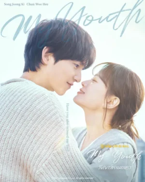 My Youth วัยเยาว์ของสองเรา ซับไทย Ep.1-12 (จบ)