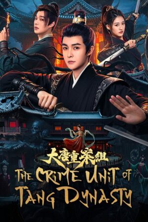 The Crime Unit of Tang Dynasty ซับไทย Ep.1-27 (จบ)