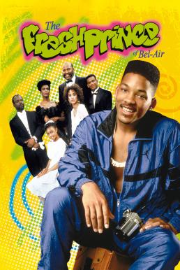 The Fresh Prince of Bel-Air Season 1 ซับไทย EP 1-25 จบ