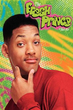 The Fresh Prince of Bel-Air Season 5 ซับไทย EP 1-25 จบ