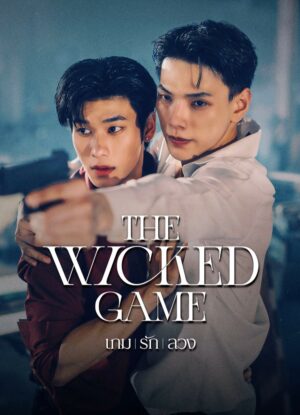 The Wicked Game เกม รัก ลวง Ep.1-10