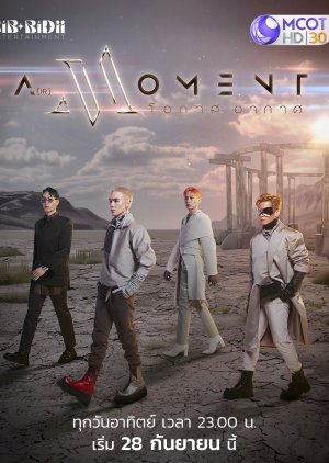A(ir) Moment โอกาส อากาศ Ep.1-7