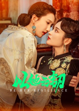 Be Her Resilience ซับไทย Ep.1-24 (จบ)