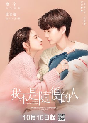 I’m Not a Casual Person ซับไทย Ep.1-24