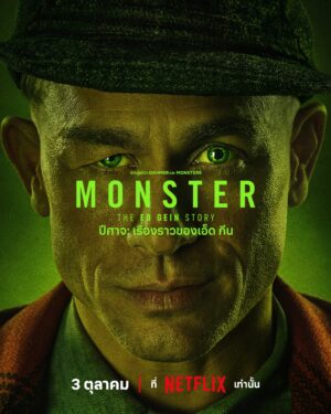 Monster: The Ed Gein Story ปีศาจ เรื่องราวของเอ็ด กีน พากย์ไทย Ep.1-8 (จบ)