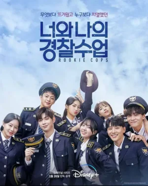 Rookie Cops วิทยาลัยตำรวจวุ่นรัก พากย์ไทย Ep.1-16 (จบ)