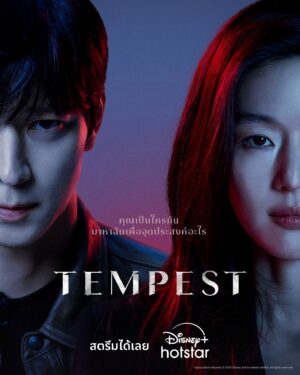 Tempest ซับไทย Ep.1-9 (จบ)