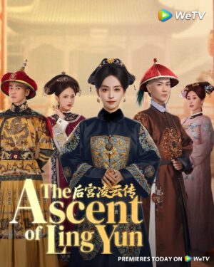 The Ascent of Ling Yun เลือดบัลลังก์พิศวาส ซับไทย Ep.1-30 (จบ)