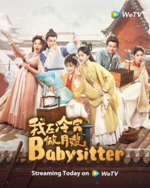 Babysitter ซับไทย Ep.1-24 (จบ)