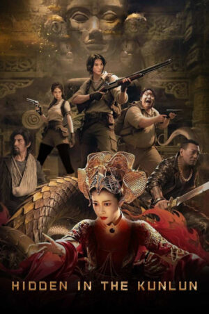 Hidden in the Kunlun ปริศนาแห่งคุนหลุน ซับไทย