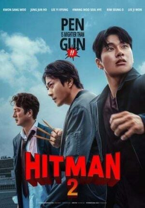 Hitman 2 ซับไทย