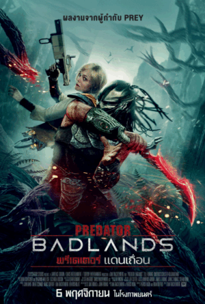 Predator: Badlands พรีเดเตอร์ แดนเถื่อน พากย์ไทย