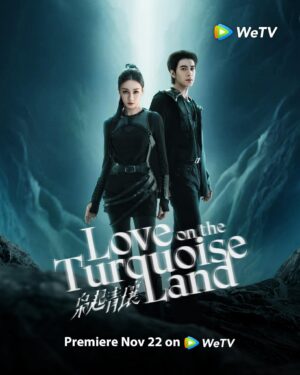 Love On The Turquoise Land ครามพิฆาต ซับไทย Ep.1-32