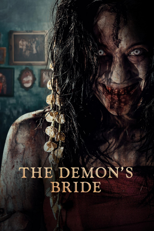 The Demon’s Bride รันตี แต่งผี ปลุกปีศาจ พากย์ไทย (จบ)