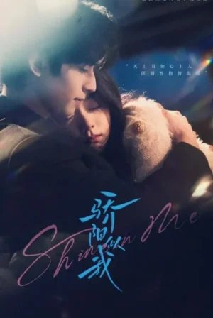 Shine On Me ดั่งตะวันฉายฉาน ซับไทย Ep.1-36 (จบ)