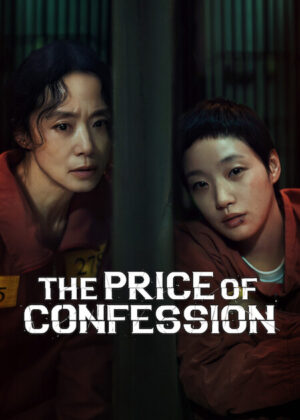 The Price of Confession คำสารภาพล้างเลือด ซับไทย Ep.1-12 (จบ)