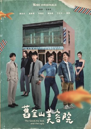 The Good the Bad and the Ugly ซาลอนวุ่นลุ้นรัก ซับไทย Ep.1-24