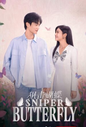 Sniper Butterfly ผสานใจเพื่อรัก ซับไทย Ep.1-30