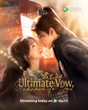 The Ultimate Vow, Unknown to You รักเร้นคำสาบานลับ ซับไทย Ep.1-24