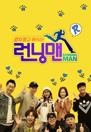 Running Man 2026 รันนิ่งแมน 2026 Ep.784
