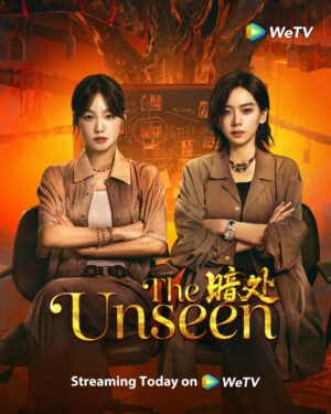 The Unseen ซับไทย Ep.1-24