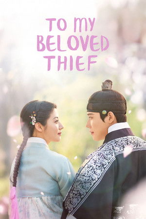To My Beloved Thief แด่นางโจรที่รัก Ep.1-16