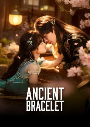 Ancient Bracelet ระบำวายุ Ep.1-24