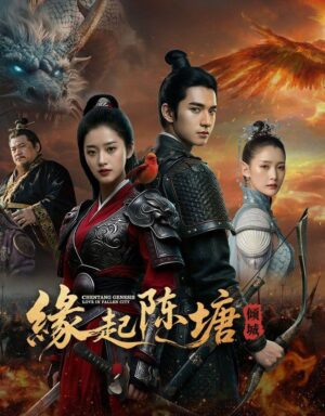 Chentang Genesis : Love in Fallen City Ep.1-17 (จบ)