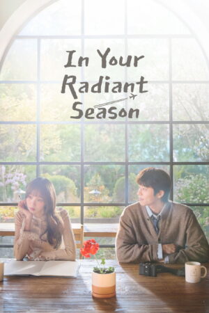 In Your Radiant Season Ep.1-20