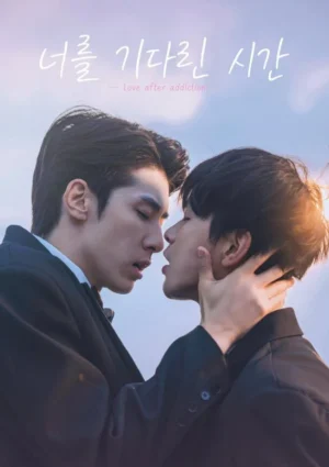Love after Addiction สิบปีผ่านไปหัวใจยังรอ Ep.1-12