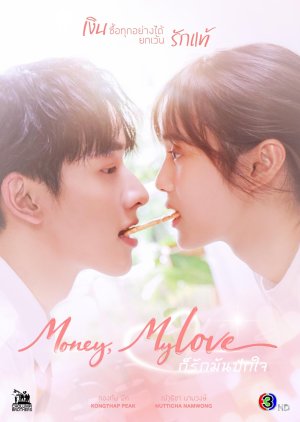 Money, My Love ก็รักมันปักใจ Ep.1-20