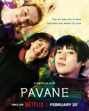 Pavane เมื่อใจบ่มรัก (จบ)